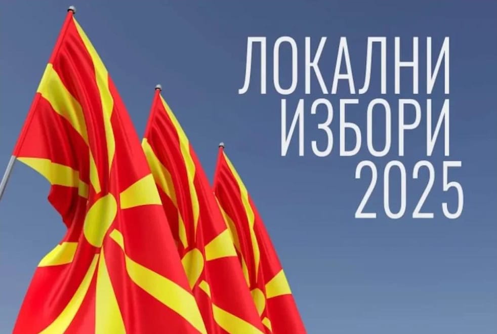 North Macedonia billboard flags for local elections 2025.